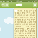 (후기)버릇없는 동생의 예비신랑 쓴 사람이에요.