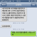 연락끊은 친구끼리 이래도 되는건가요?사진有