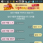 사진有) <b>전주</b>사람 꼭보세요