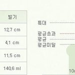 한국인 거시기 크기? 내가  멍청한 너희를 구제해<b>주마</b>