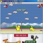 그때 그 <b>시절</b>