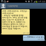 고딩한테 <b>군입</b>대하라니...