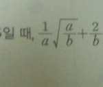 중삼<b>수학</b><b>문제</b>급해요