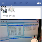 <b>페북</b>무개념간호조무사