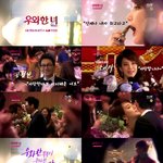 <b>b1a4</b>진영나온다는 우와한녀 예고캡처