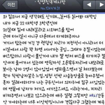 (설렘주의)기가막힌 천생<b>연분</b>.jpg