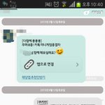카톡<b>사진</b> <b>o</b>) 길지 않으니 한번만 읽어주세요ㅠ