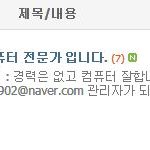 99년생 의현이 나이속여서 관리자 되고싶었니??? . jpg
