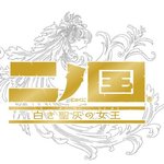 인구 90% 몰살 음모론?