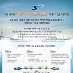 50만원 상당의 상품권을 받을 수 있는 이벤트~
