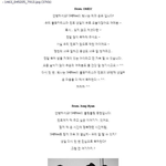 탬니<b>잔망</b>2