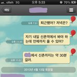 어색한 100일.. 그녀와의 관계.. 어떻게 해야 할까요?