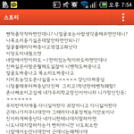 열폭주의,스압 사진 아이有중2병의 끝을 달리는 y중학교 남학생들