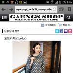 <b>이옷</b> 비슷한거파는데알아요?