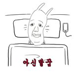 아 ㅅㅂ 갑자기 <b>흑</b><b>역사</b> 생각함..