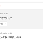 제이비가<b>유동</b>닉으로활동.jpg