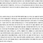 김힘찬 탈덕한 홈마들