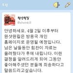 힘찬이 <b>쿠크</b>멘탈이라