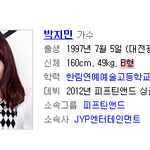 <b>k</b><b>팝</b>스타 시즌1 - 신기한 사실!