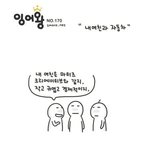 내 <b>여친</b>과 자동차.jpg