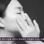 신민아도 매일 사용하는 <b>헤라</b> 화이트 프로그램. 신민아 조명피부 따라잡기...