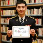 의경 되어서 경찰홍<b>보단</b>으로 활동중인 이제훈ㅎㅎ