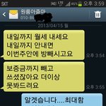 [<b>도움</b>]금전적으로 <b>도움</b><b>주실</b> 수 있는 톡커님 계신가요..