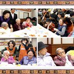 반﻿의지희(班衣之戱)  ~  국제위러브유운동본부(장길자 회장님)