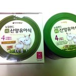 결국 그냥 지인들 얘기 듣고 <b>분유</b> 샀어요~ㅋ