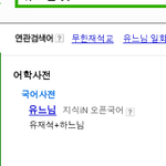 <b>유</b><b>느</b>님의 위엄