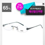 <b>펜디</b> 안경테 사려는데요