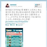 중국인도 울고 갈 짝퉁 중국어 <b>포텐</b>터진 시환ㅋㅋㅋㅋㅋㅋㅋ