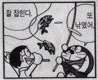 <b>머지</b> 이 흔한 병신은