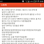 요즘 중딩<b>카스</b>