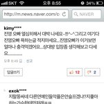 대형소속사 팬덤이면 <b>중소</b> 소속사  팬덤 막 까도 당당하네