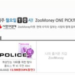 가족과 함께 <b>cgv</b>반값으로 영화볼 수 있는 법