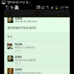 남한<b>분쟁</b>톡