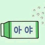 우유가 넘어지면?