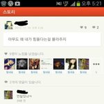 제발이러지<b>마라</b>ㅡㅡ.jpg