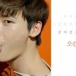<b>이종석</b> 원래 슈주였던건 아냐