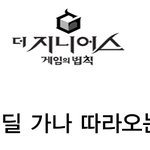 <b>룰라</b> 이상민..어딜가나 따라오는 그의 친구들ㅋㅋ