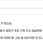 청소년 <b>상담센터</b>의 실체 (화남 주의)