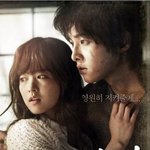 송중기와 그녀들