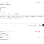 <b>선희</b>남친 이후로 이렇게 무식한년 처음봄(수정)