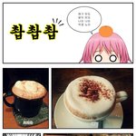 <b>해가</b>떠도 달이떠도 촵촵촵....