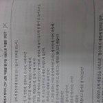 수능<b>특강</b>판 남자와 여자가 싸울수밖에 없는 이유