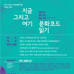 [무료_<b>인문학</b>강좌]