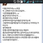 페이스북 <b>개념</b>녀