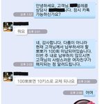 요즘 못 되진거 맞는 것 같음.