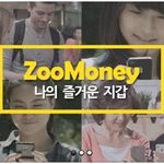 kt주머니에서 <b>cgv</b>영화를 어플을 통해 반값으로 보세요